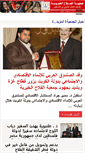 Mobile Screenshot of alfalahpal.com